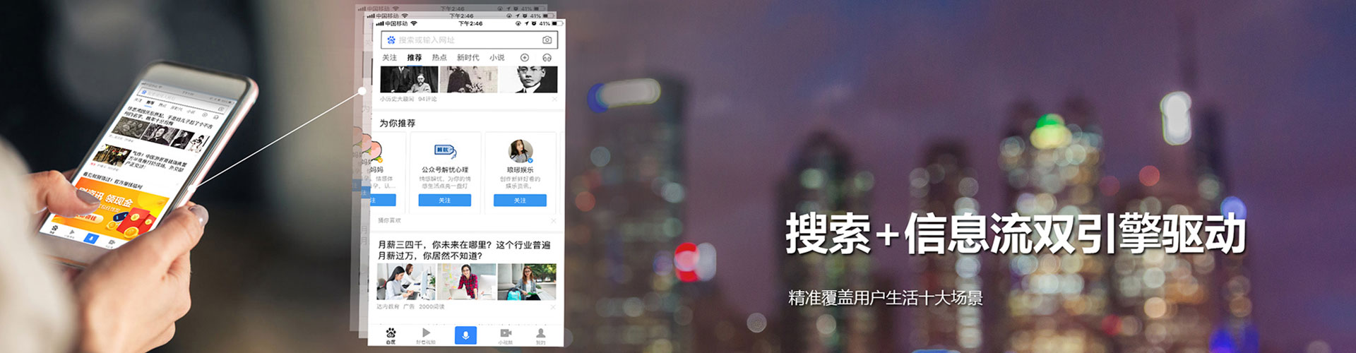 循化百度充值返点