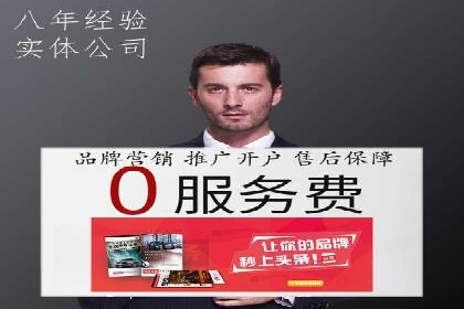 案例展示：今日头条信息流广告助力企业腾飞